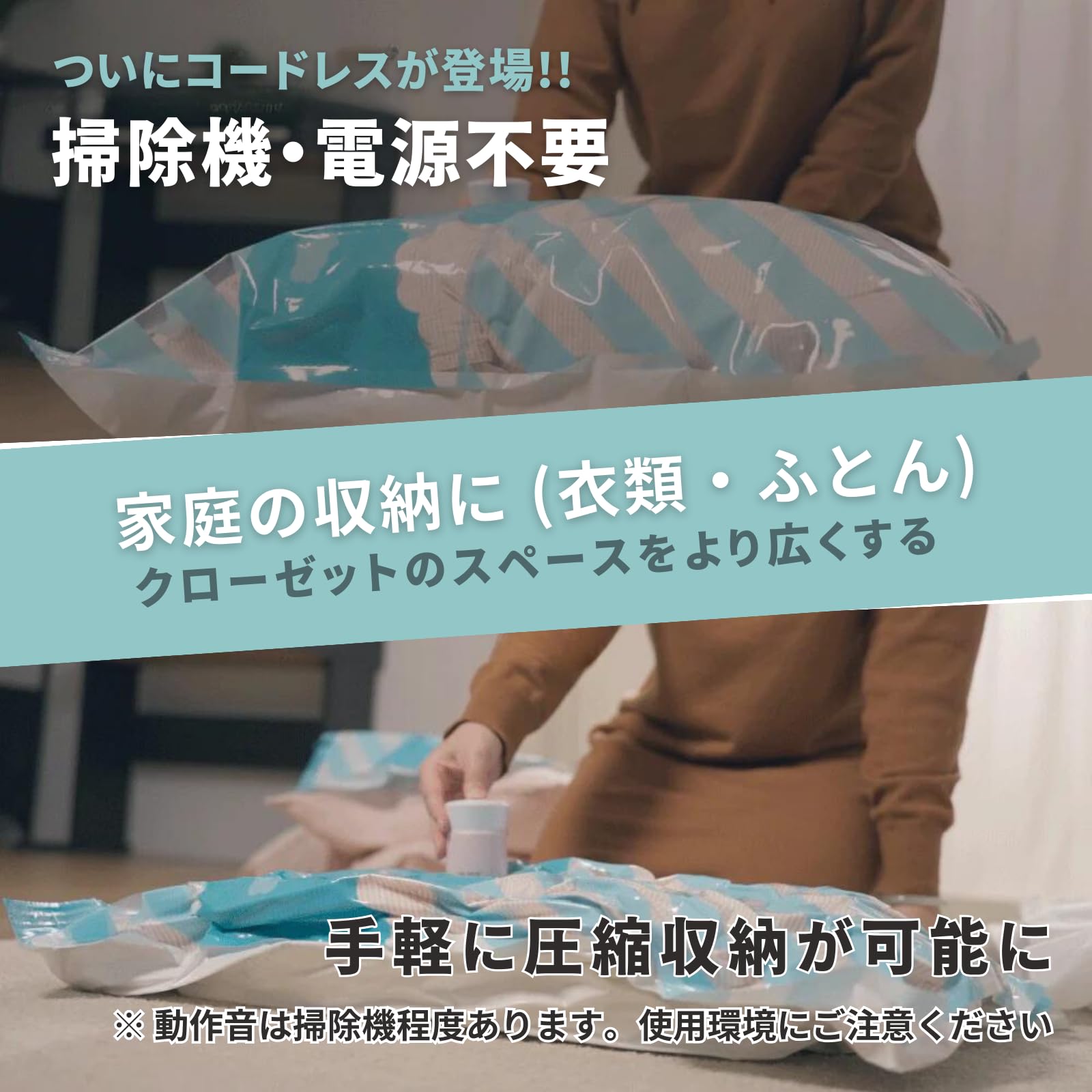 DR.SAVE アルファパワーポータブルエアポンプ/真空衣類圧縮袋 (紺青